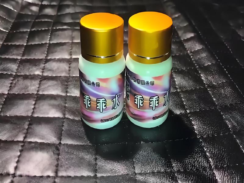 女士专用红蜘蛛7477-3Te型号